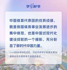 足球报：留力淘汰赛，预计澳大利亚战国青将会继续大幅度轮换