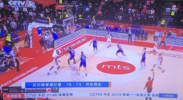 罚升级的概